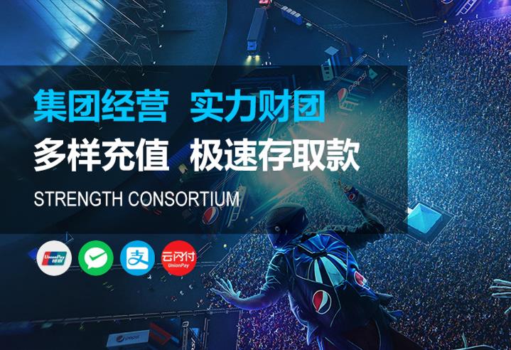 天辰平台注册|天辰平台登录【官网首页】